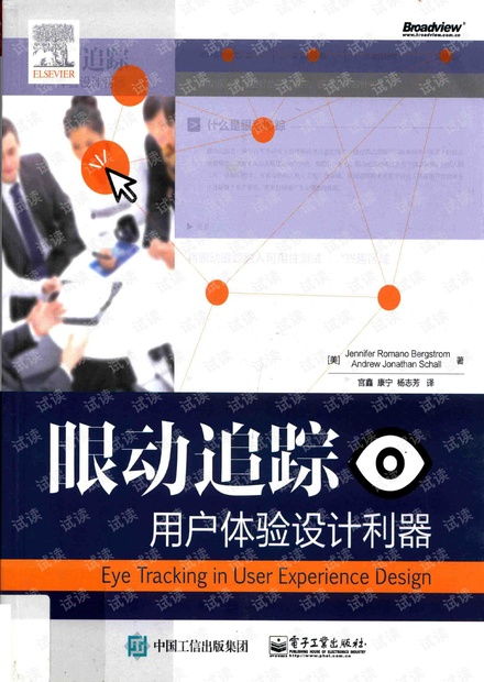 VR、人工智能與IT技術資源獲取指南 聚焦CSDN開發者文庫與基礎學習資源